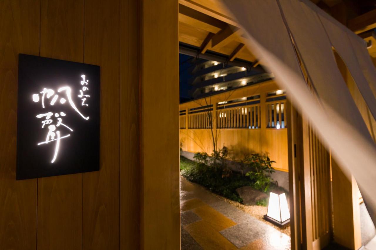 Onomichi Hansei Eksteriør billede